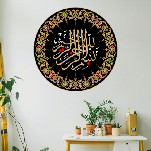 Islamic Preaching - Circle Art